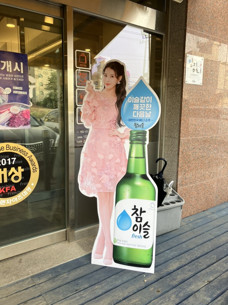 이화수용인양지점 이미지