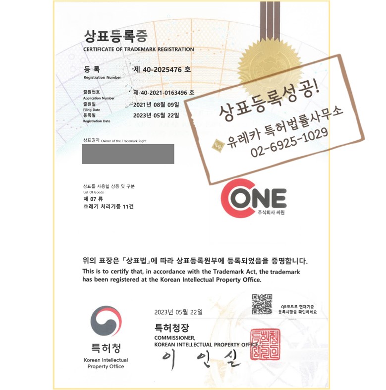 주식회사 씨원 이미지