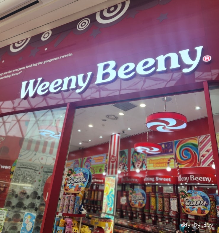 위니비니스타필드 이미지