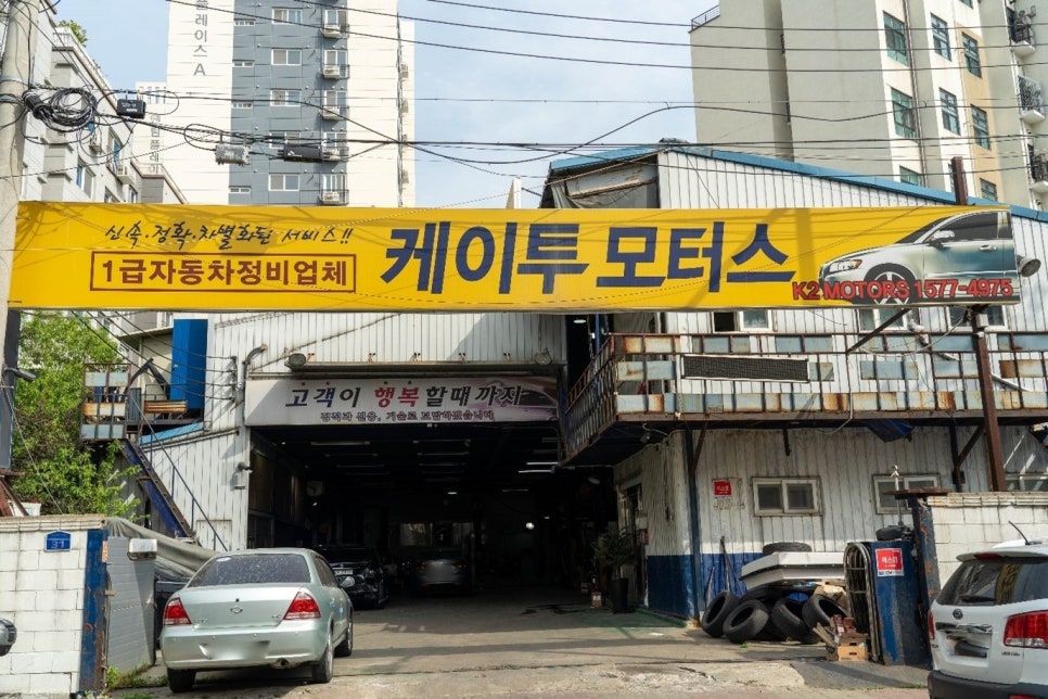 케이투카센타 이미지