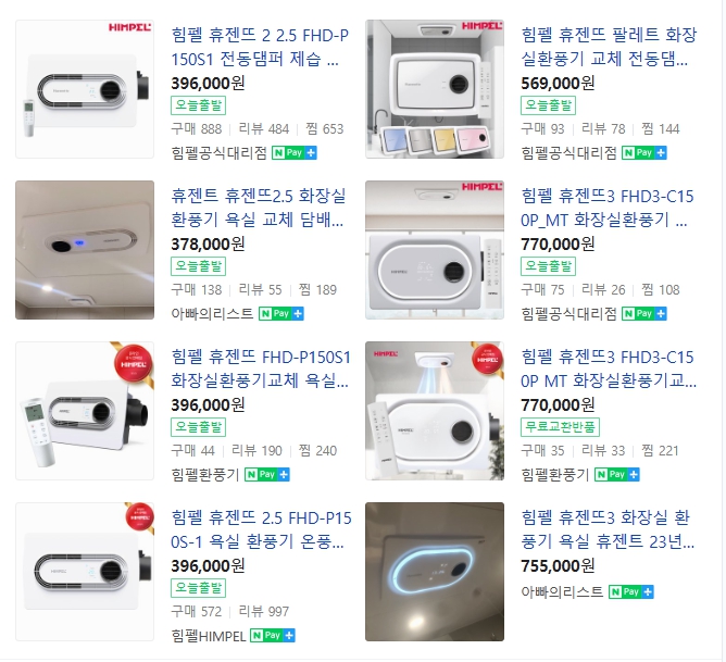 은하우리샵 이미지