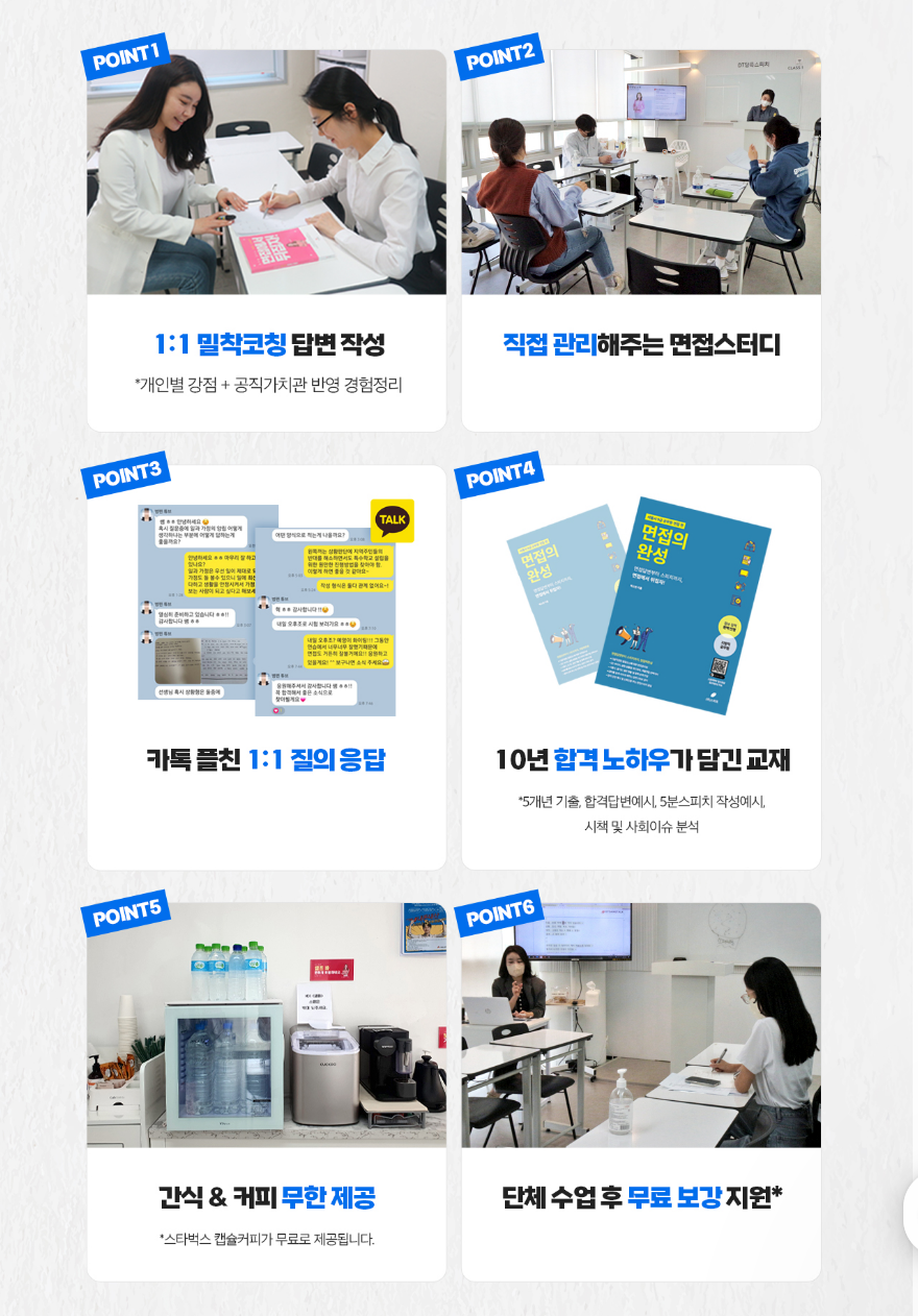 당톡 이미지