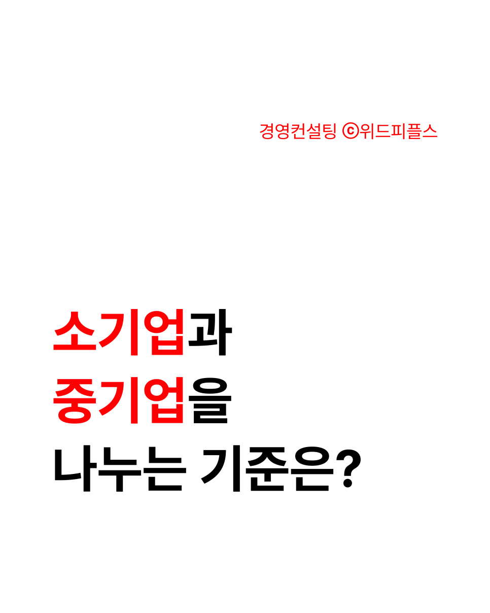 위드피플스 이미지