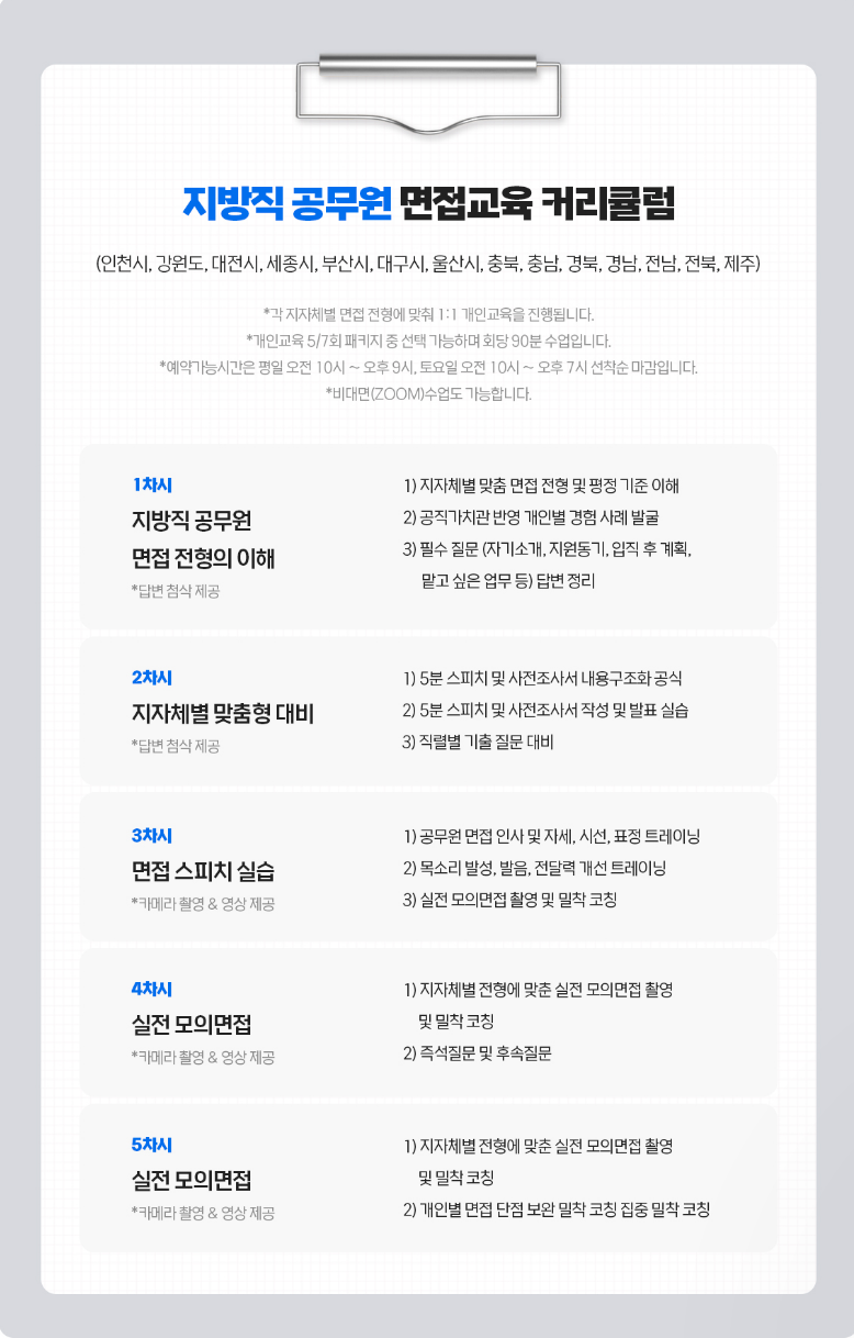 당톡 이미지