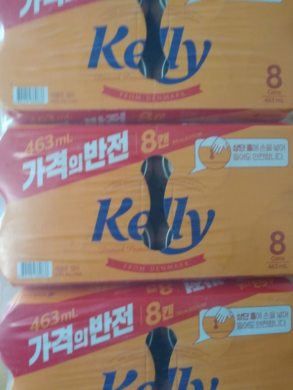 Kelly(켈리) 이미지