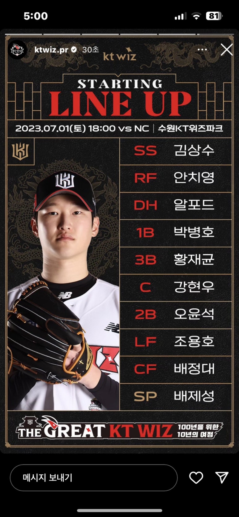 제성기아 이미지