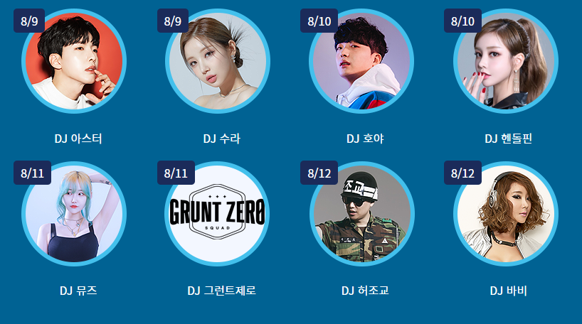 그런트제로 이미지