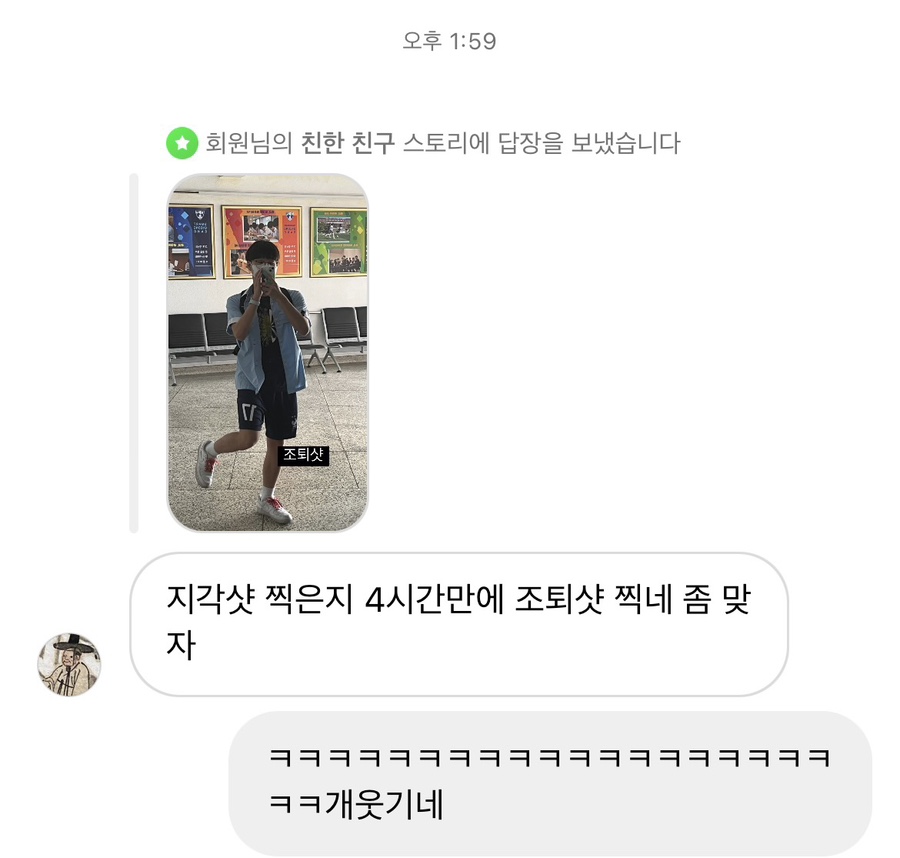 경대연합연경속내과 이미지