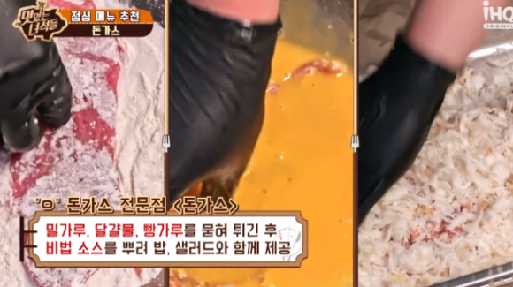 이집트경양식 이미지