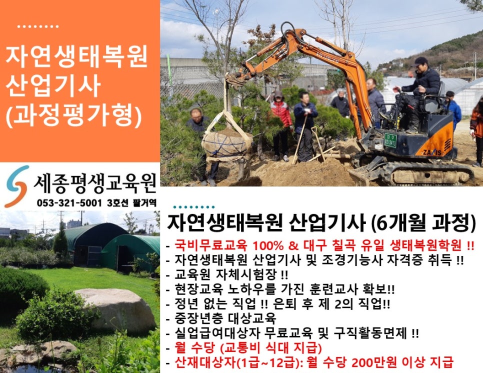 원.조경아트 이미지
