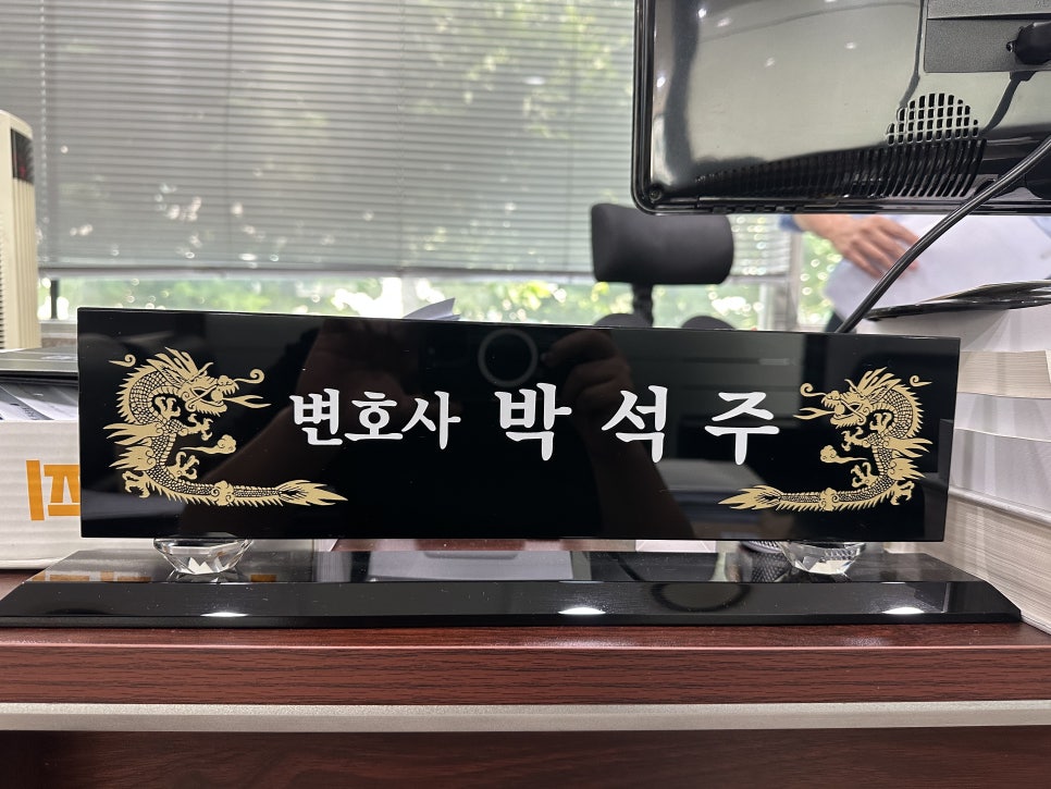 공무점주 이미지