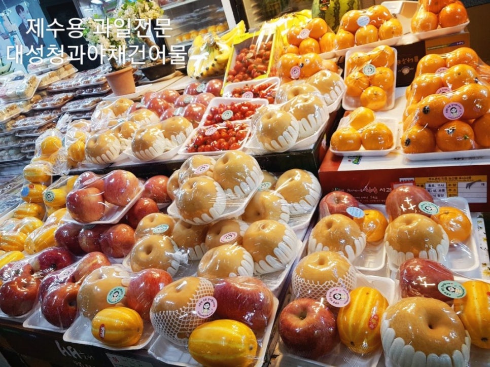 대성야채;과일 이미지