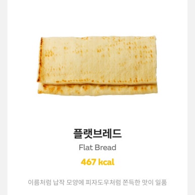 써브웨이원주써브웨이원주 이미지