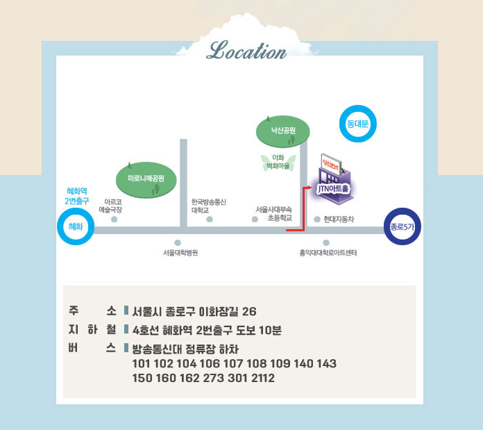 신우여행사 이미지