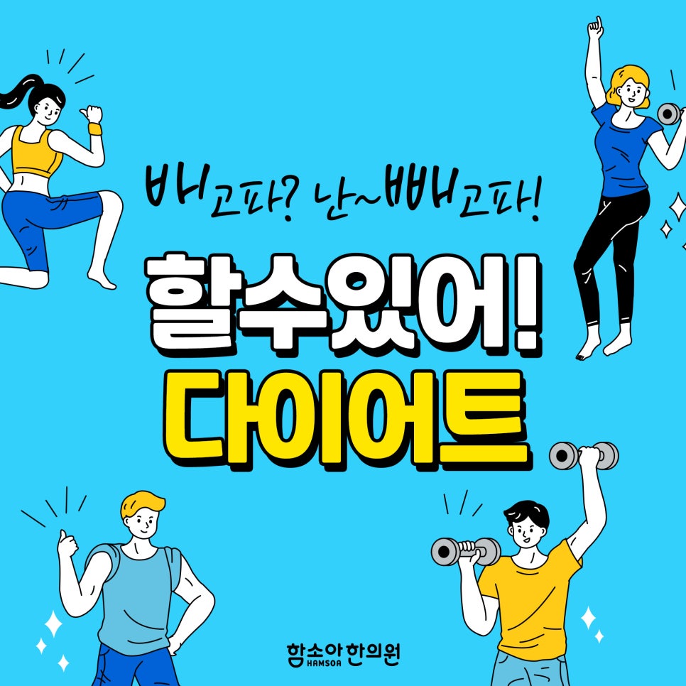 서대전함소아한의원 이미지