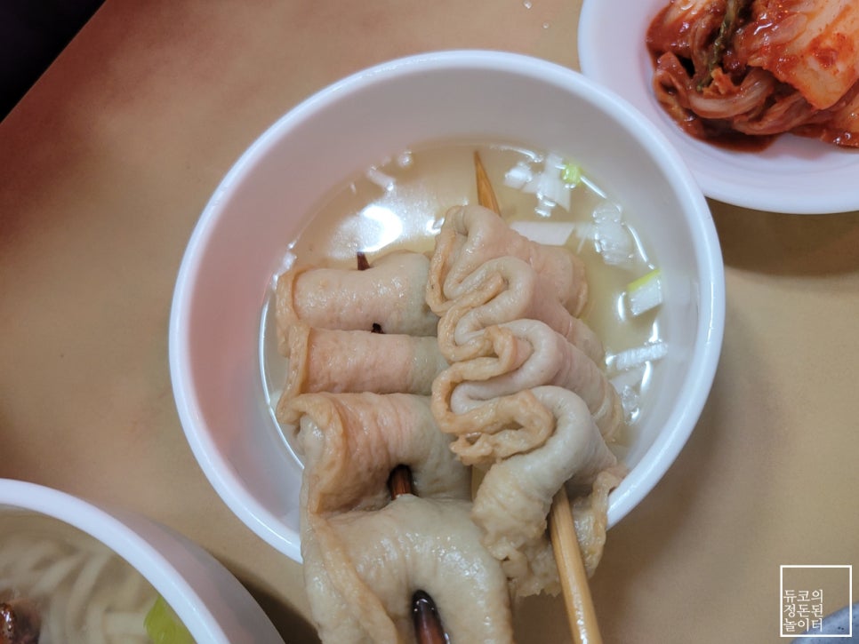 해사분식 이미지