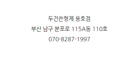 두건쓴형제 이미지