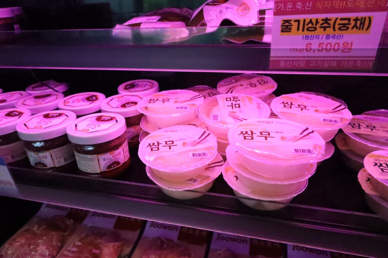 우돈축산유통 이미지