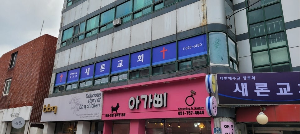 성산아크릴 이미지