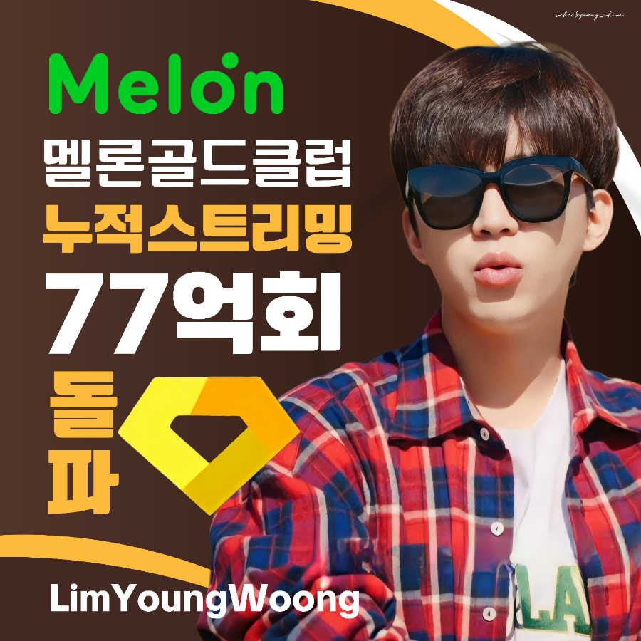 골든노래클럽 이미지