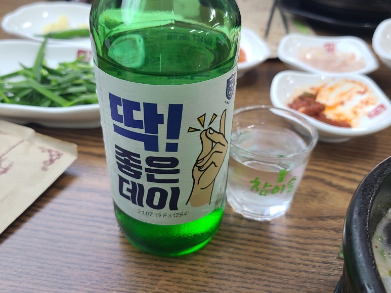 아제돼지국밥 이미지