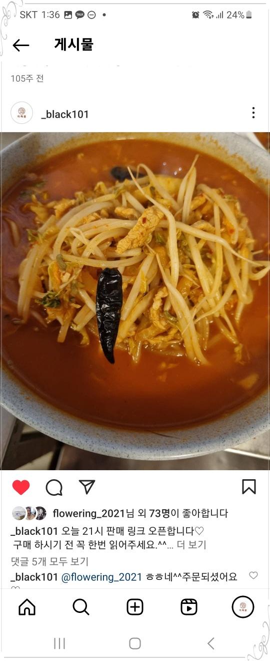 화룡짬뽕전문점 이미지