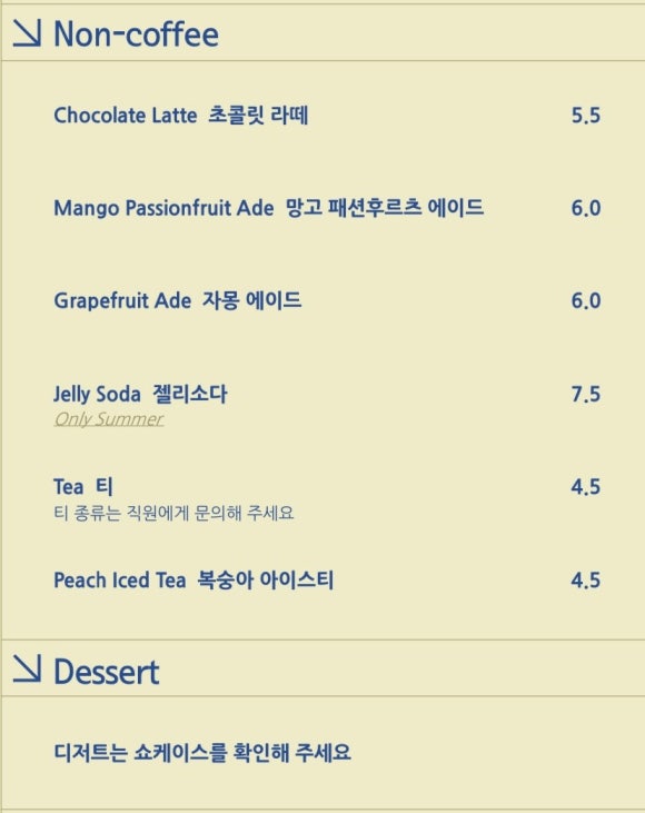 플랫커피 이미지