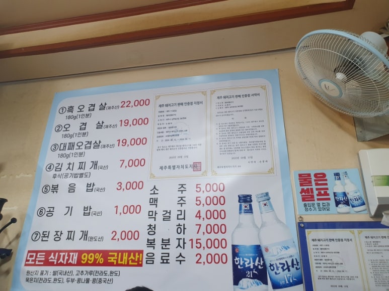 봉하깡통구이 이미지