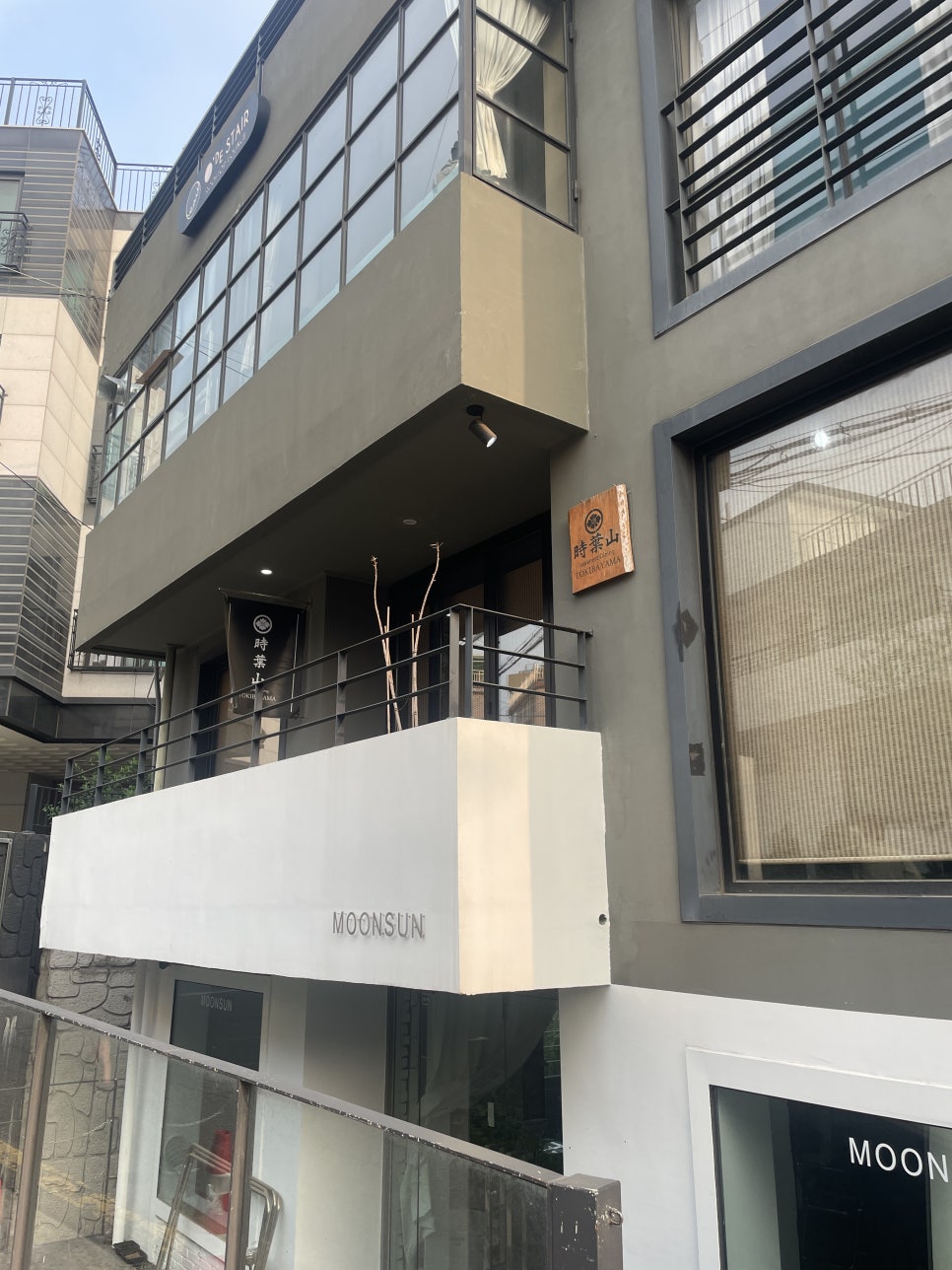 토키바야마 이미지