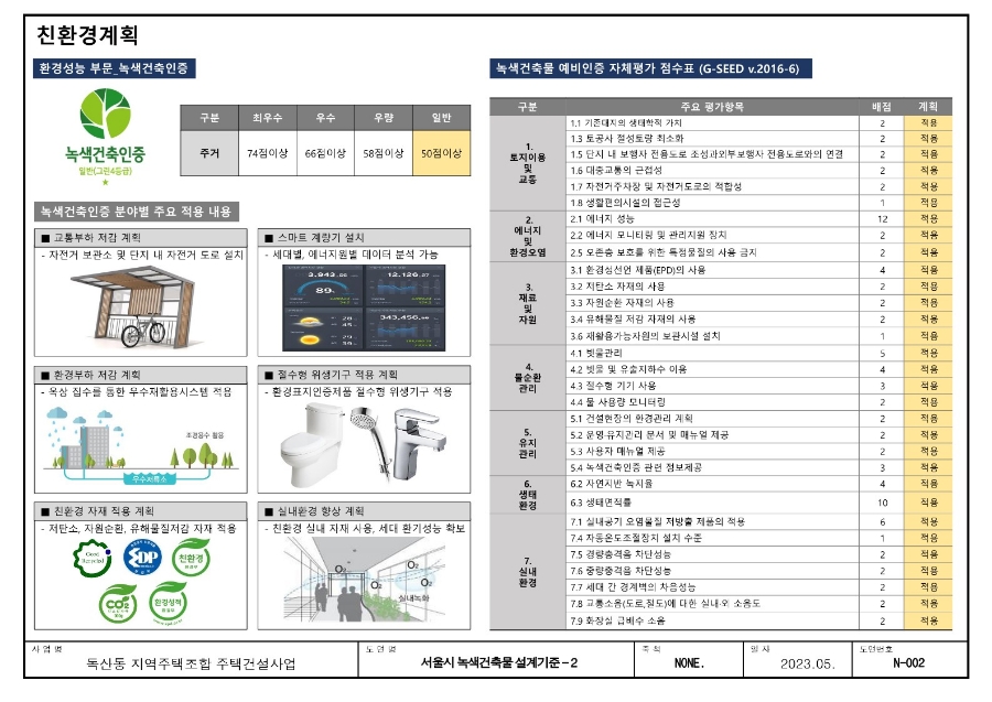 이안블루 이미지