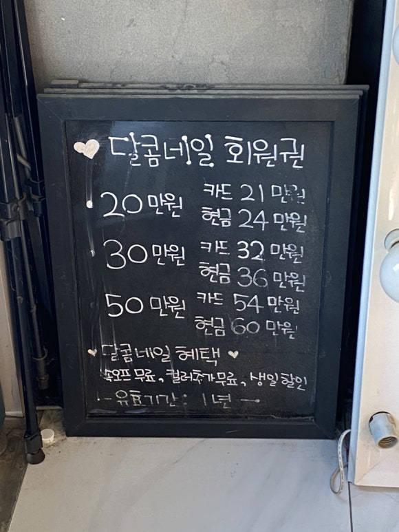 양재동네일샵 이미지