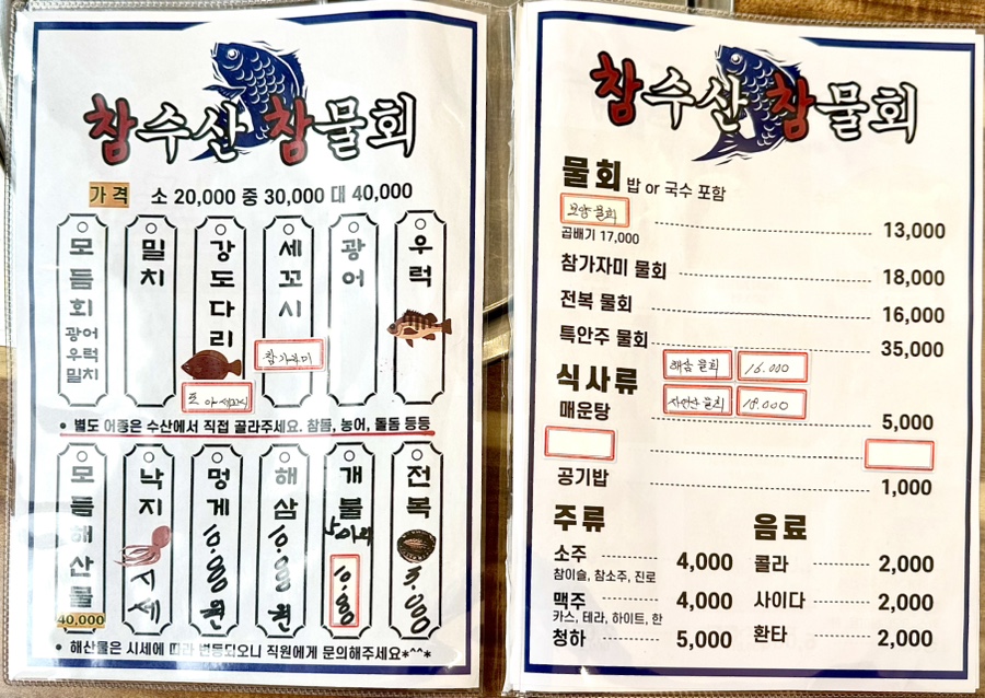 석적참물회 이미지