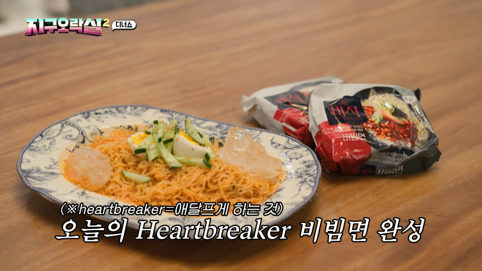 제일오락실 이미지