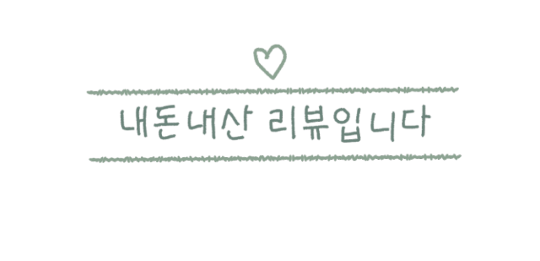 방구족발거제 이미지