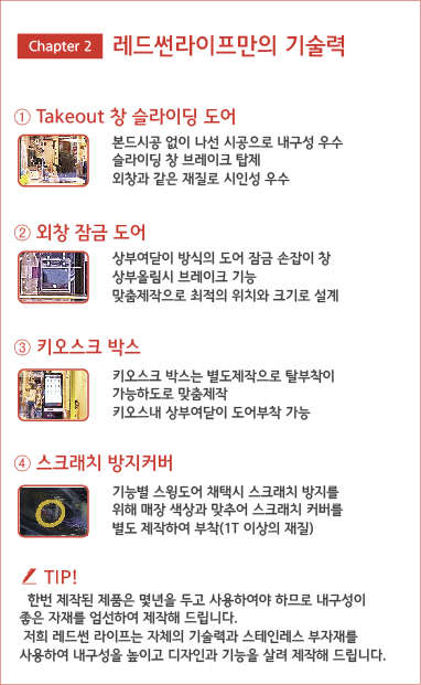컴포즈커피광주첨단 이미지