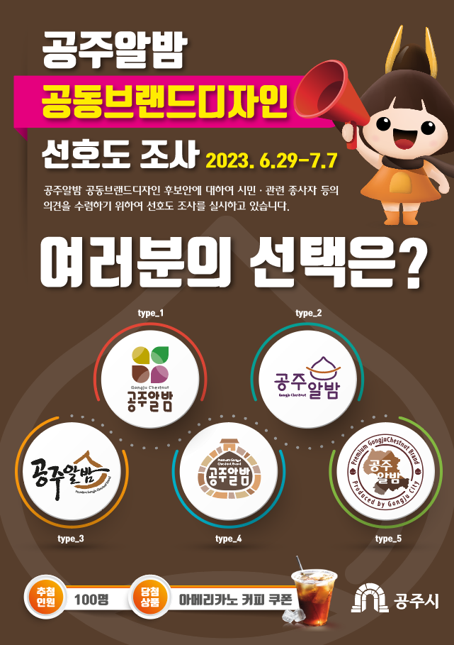 알밤디자인 이미지