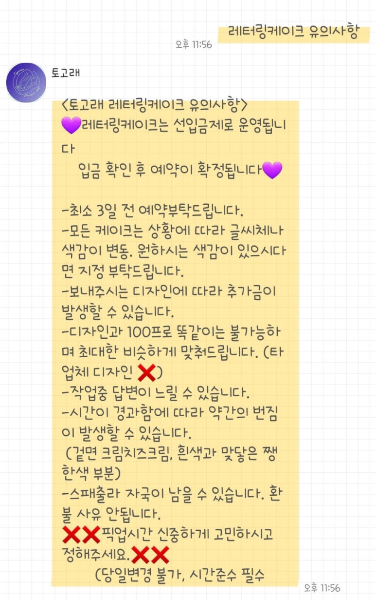 토고래디저트샵 이미지