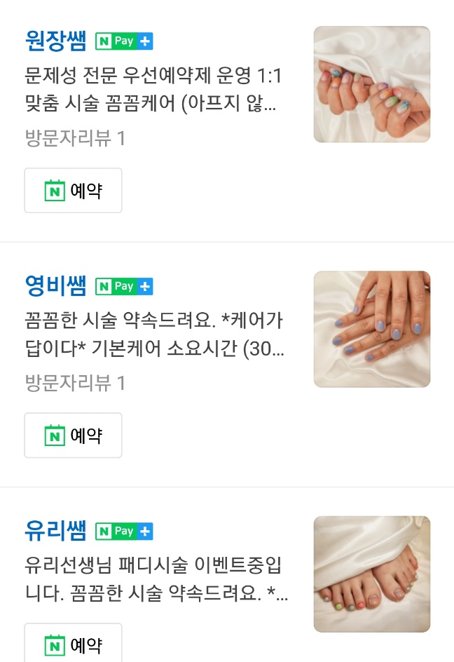 올프롬제이 이미지