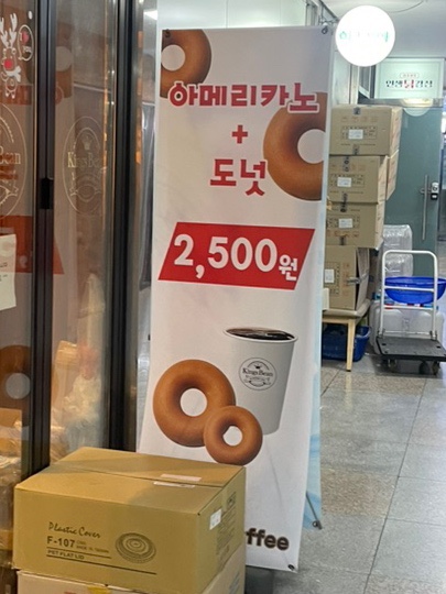 킹스빈커피 이미지