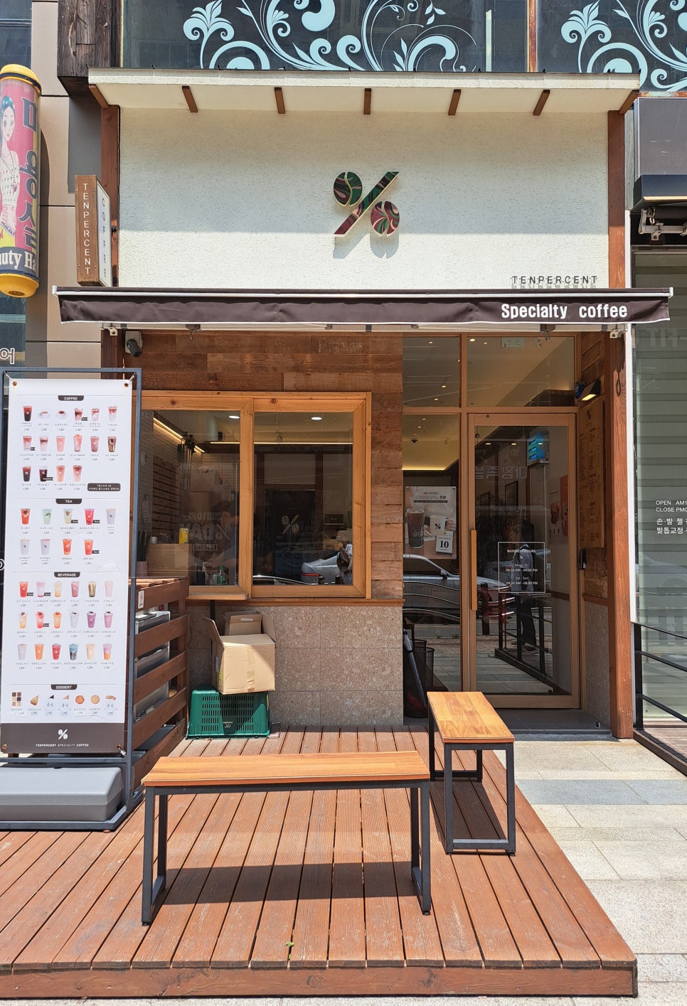 텐퍼센트커피 인천논현점 이미지