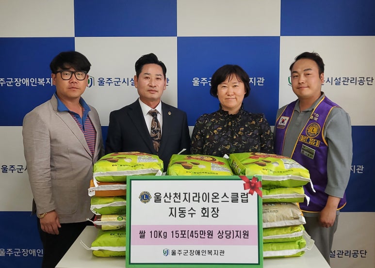 천지시설관리 이미지