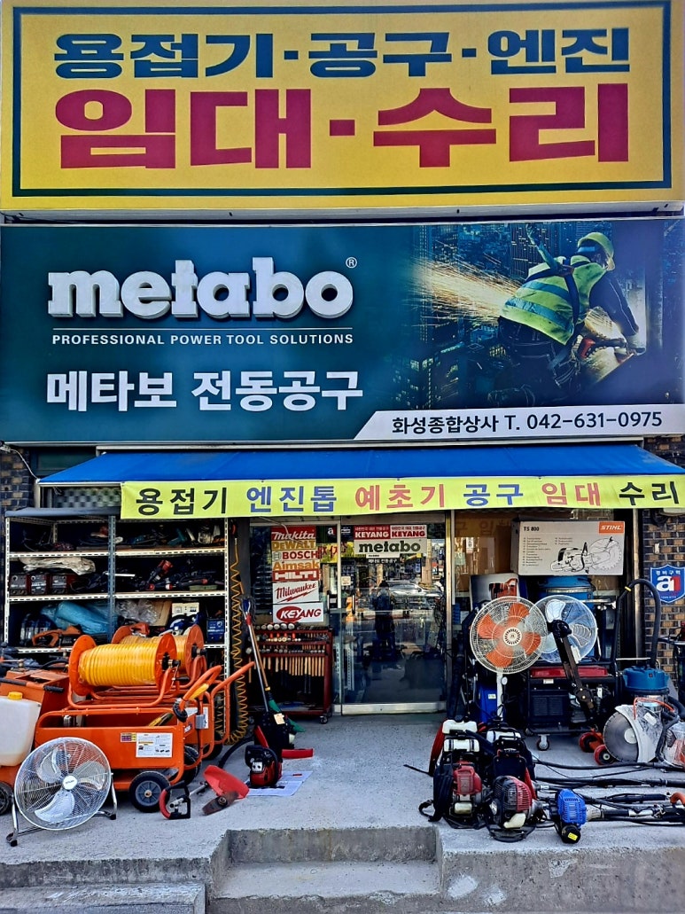 대덕종합상사 이미지