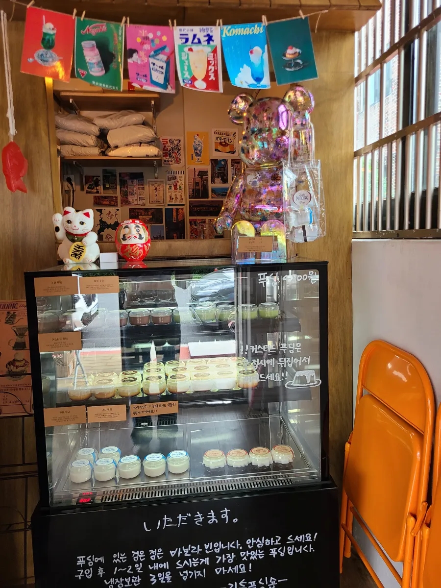 리틀푸딩숍 이미지