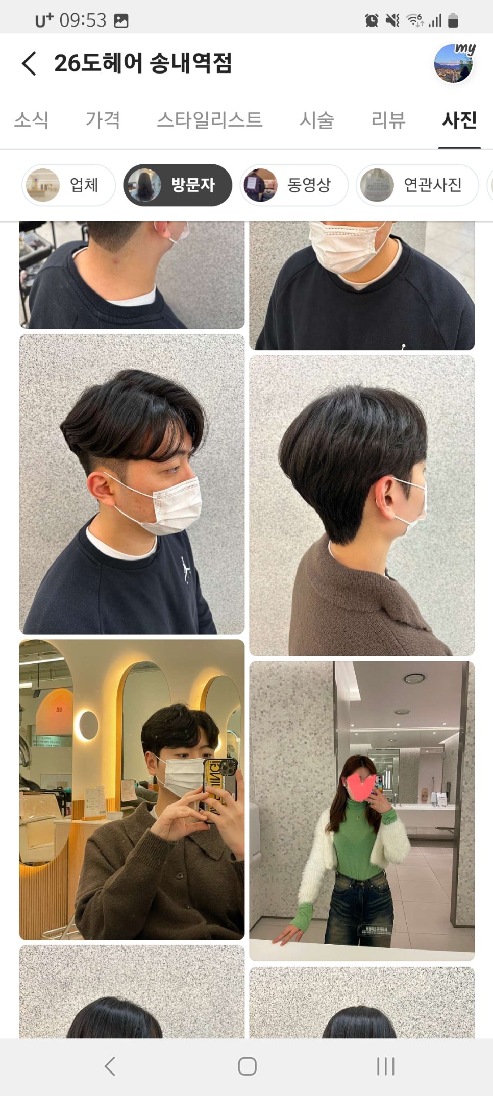 26도헤어송내역점 이미지