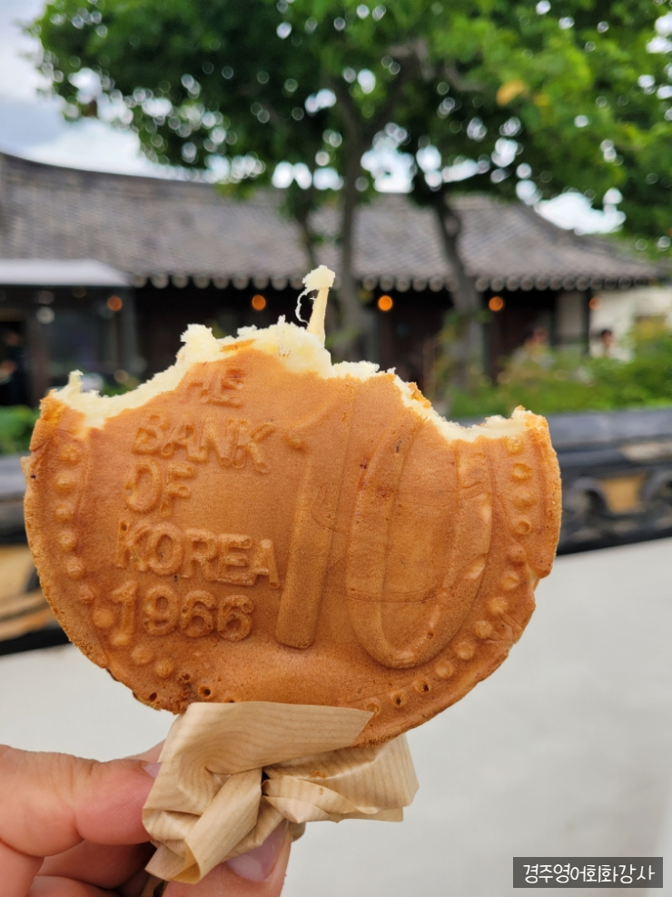 Gyeongju(경주)십원빵 이미지