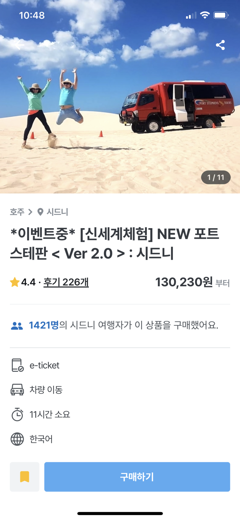 블루포트 이미지