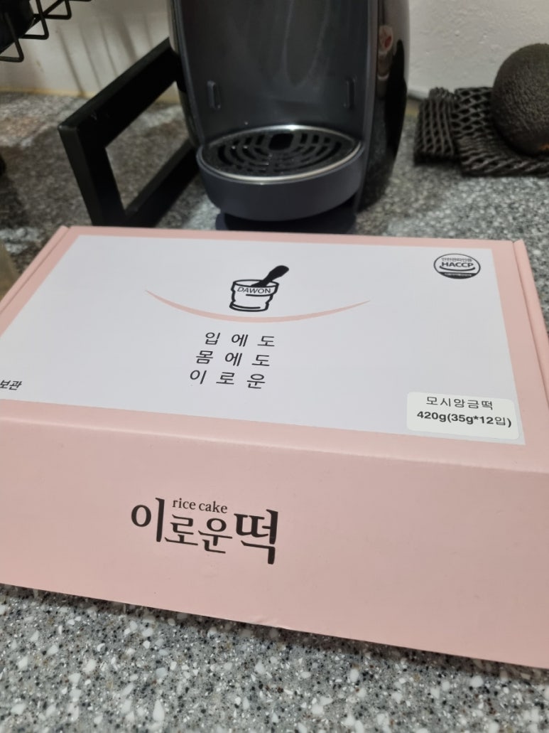다원웰푸드 이미지