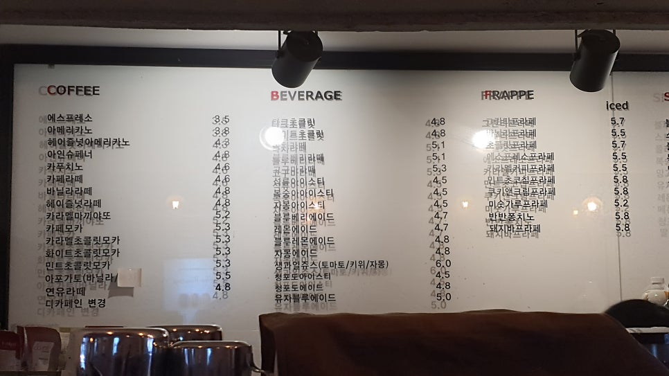 반반스프링스 이미지