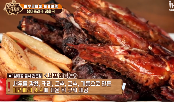 태양미트 이미지