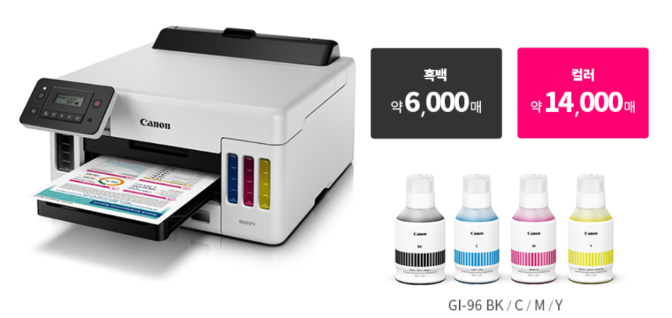 세종프린트 이미지